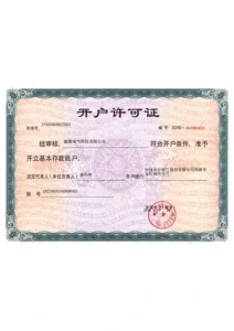 Certification 6