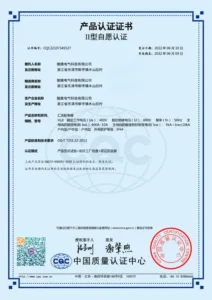 Certification 14