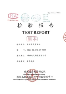 Certification 11