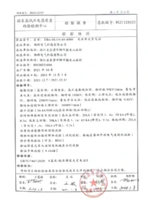 Certification 9