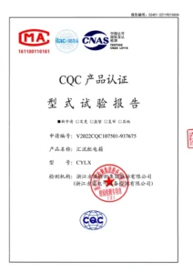 Certification 12