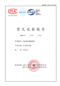 Certification 2