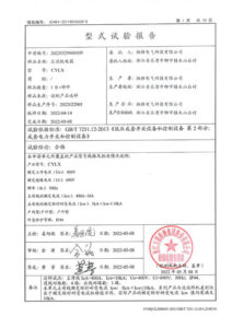 Certification 3