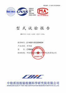 Certification 4