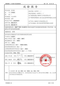 Certification 5